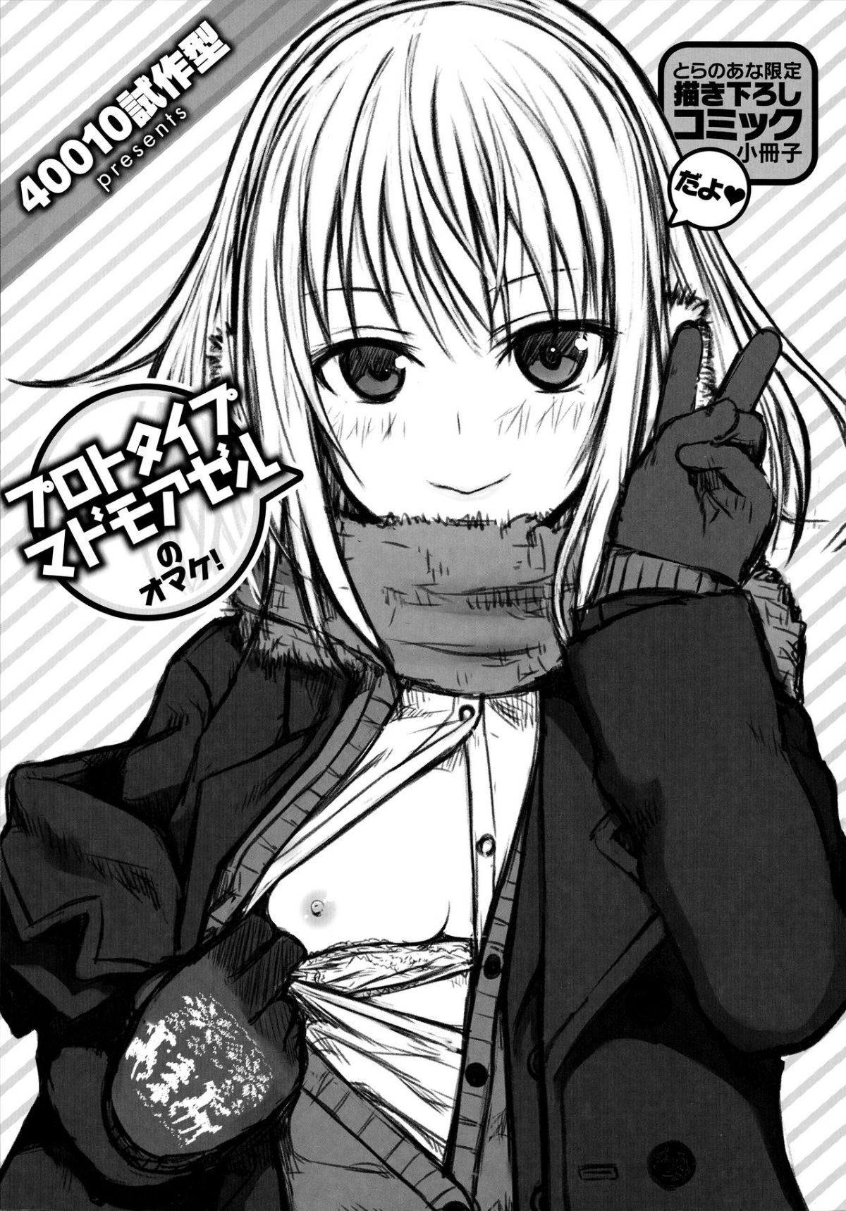 212