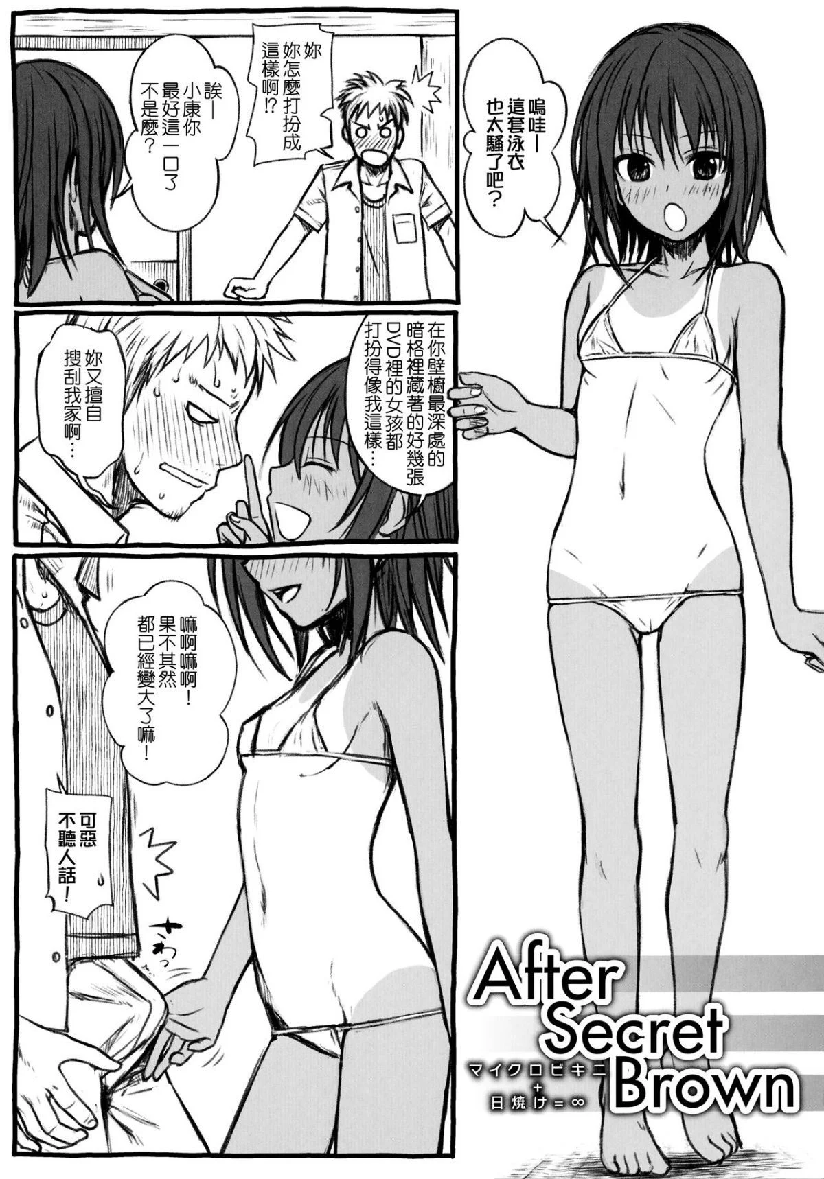 213
