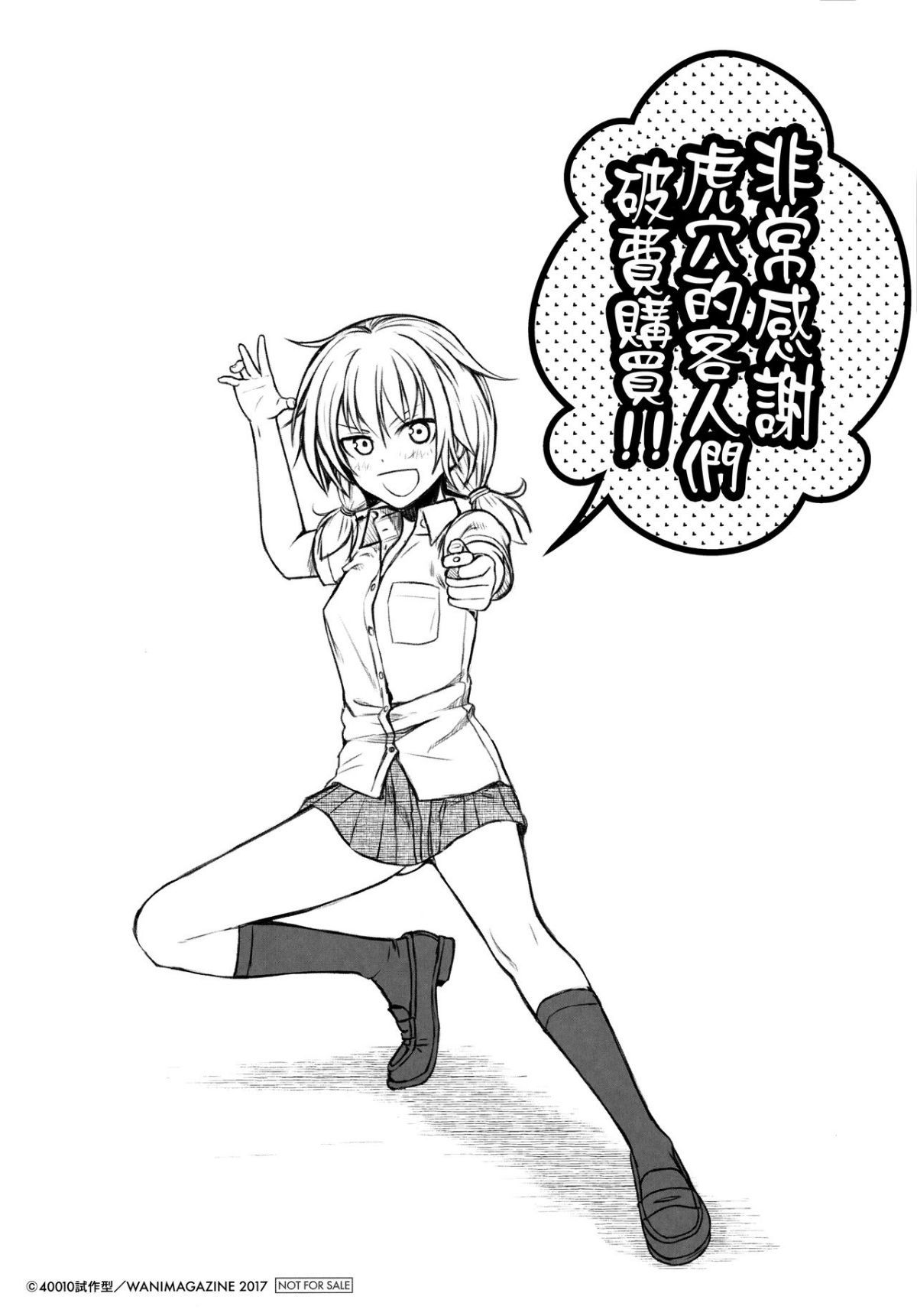 219