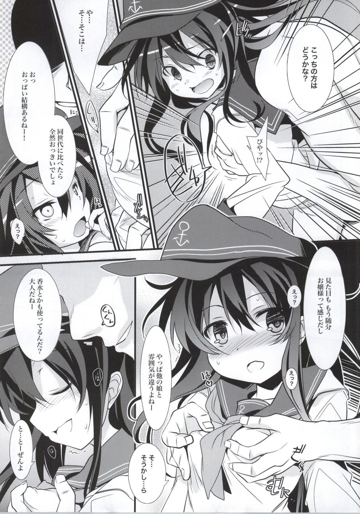 07