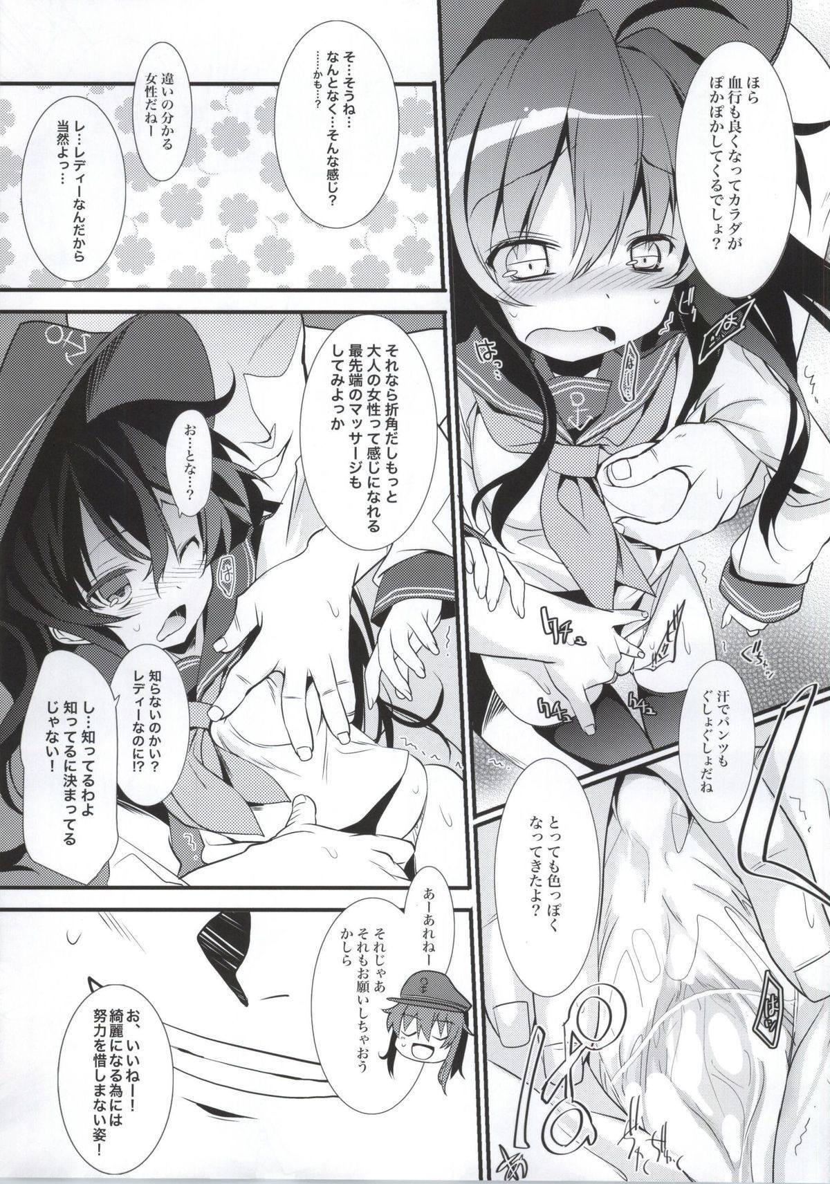 09