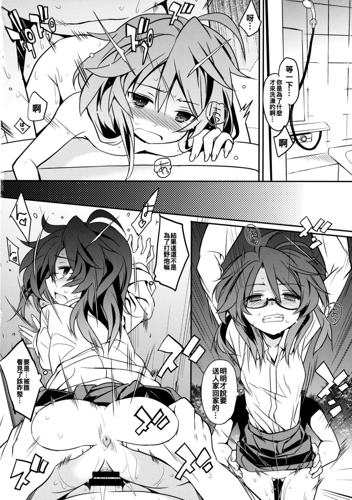 12