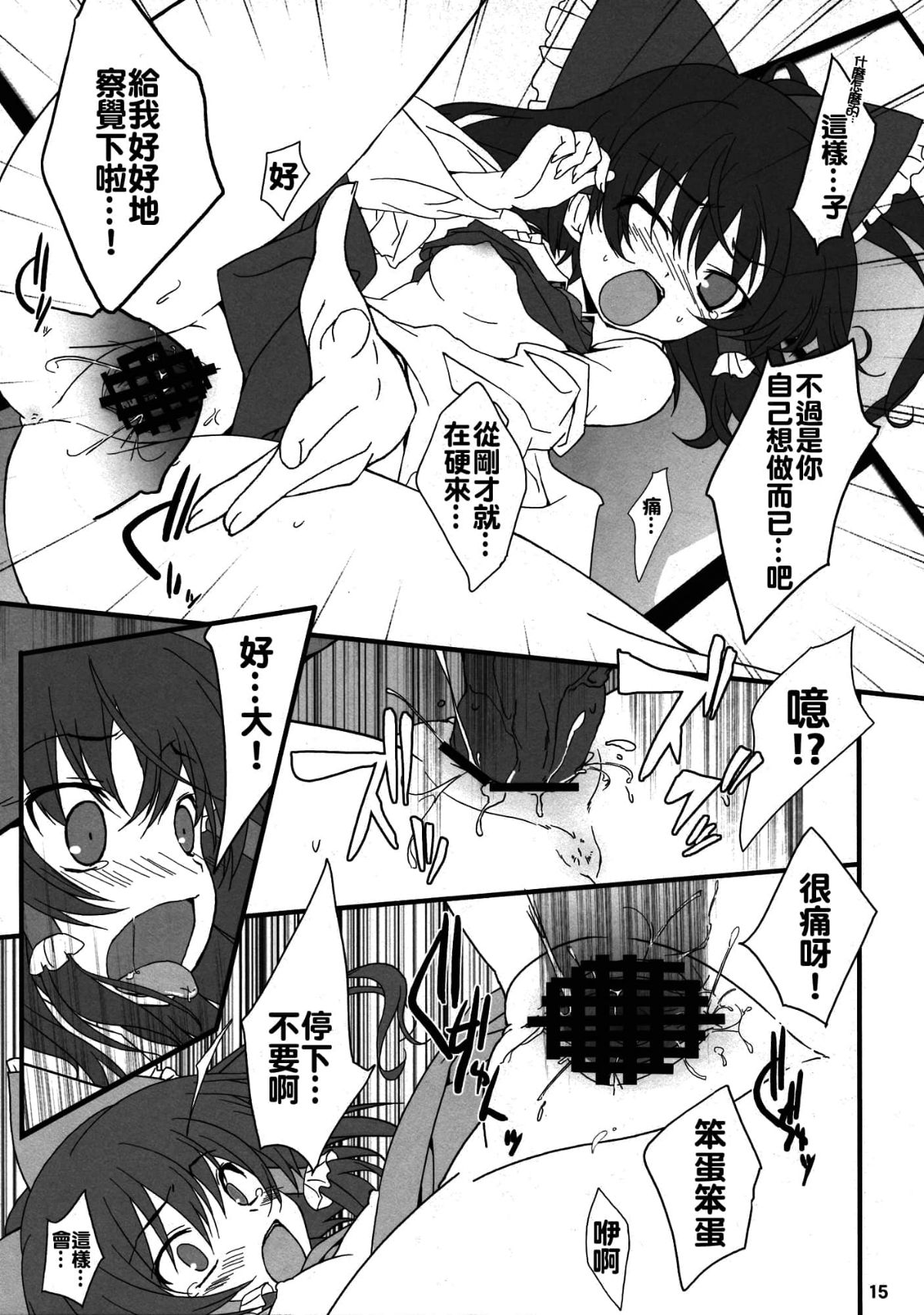 015