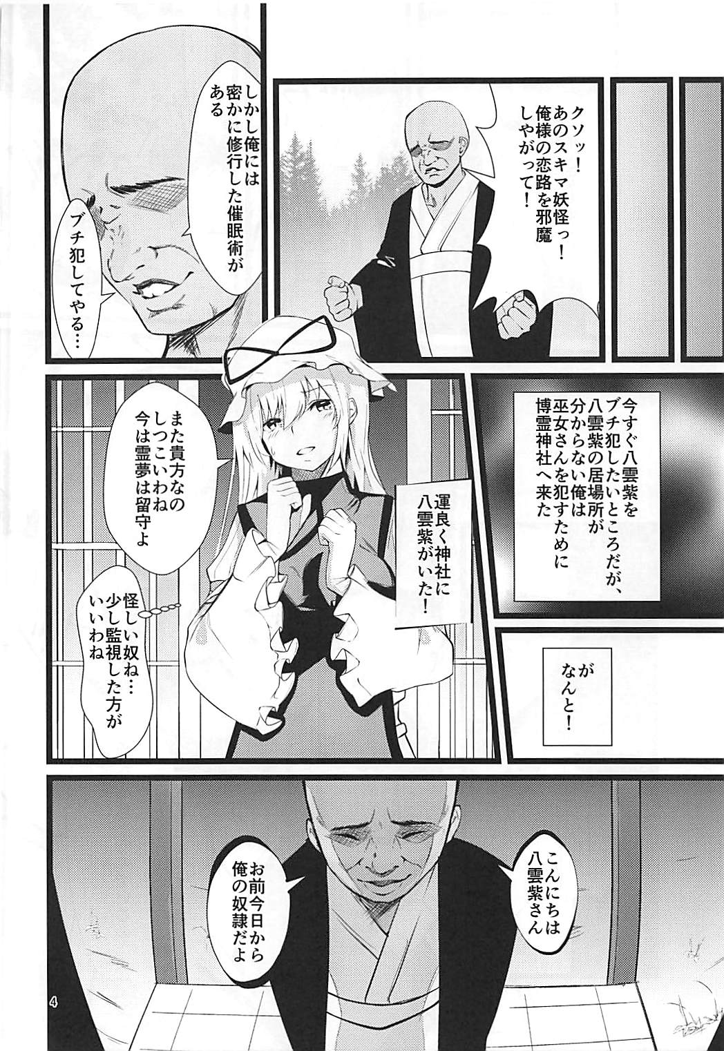 03