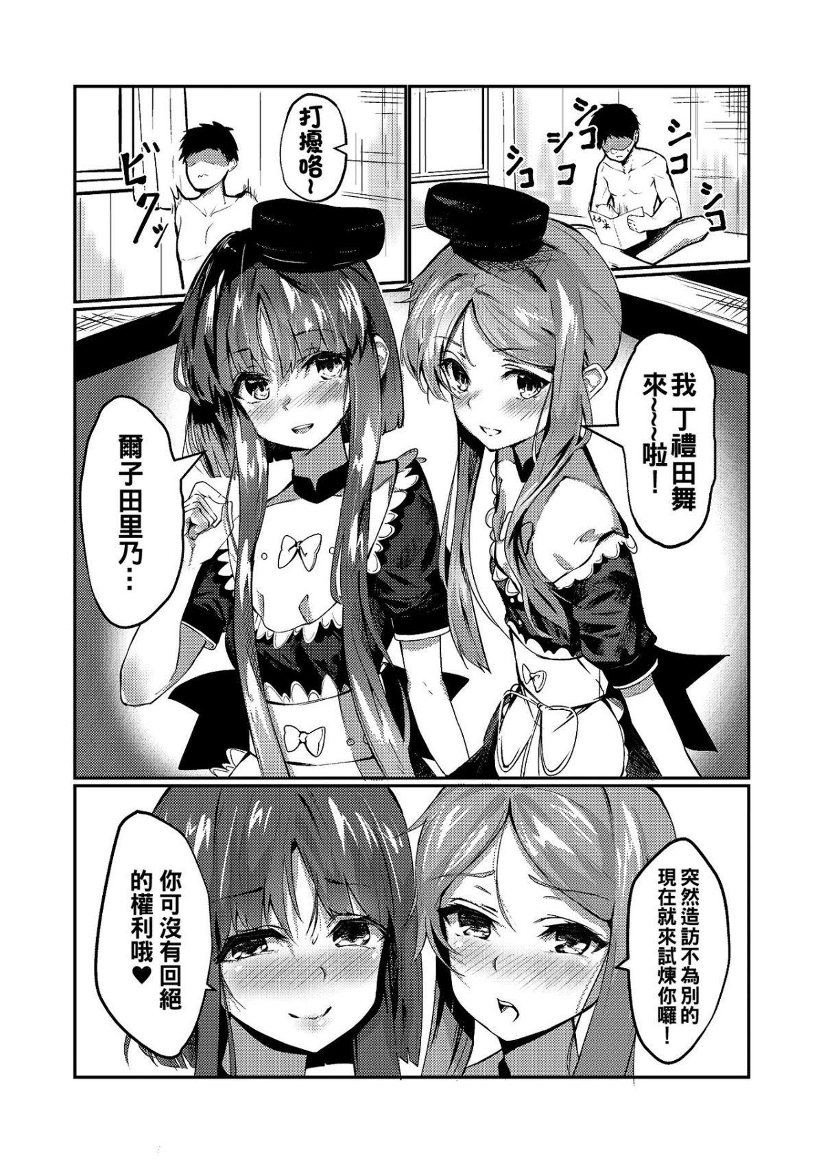 06