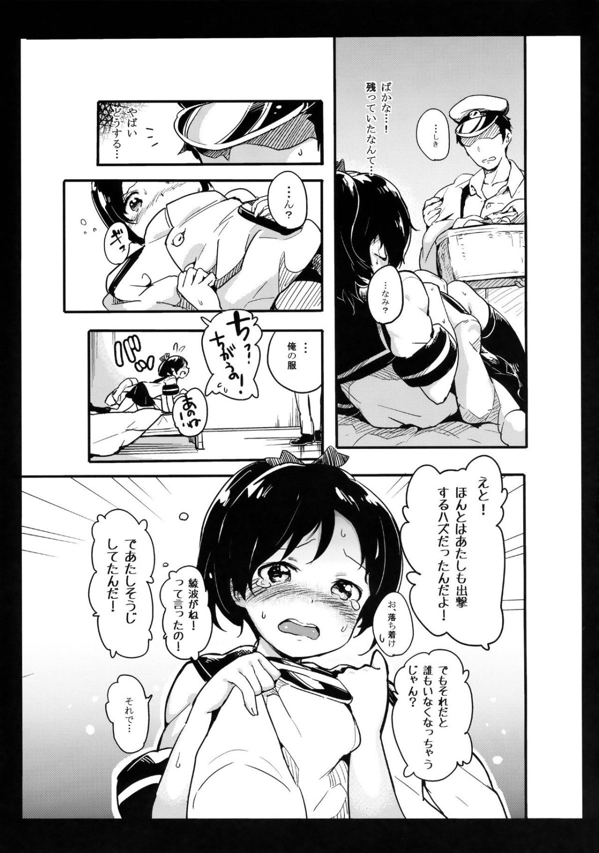 06