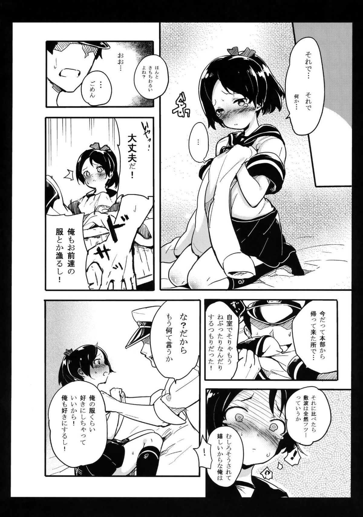 07