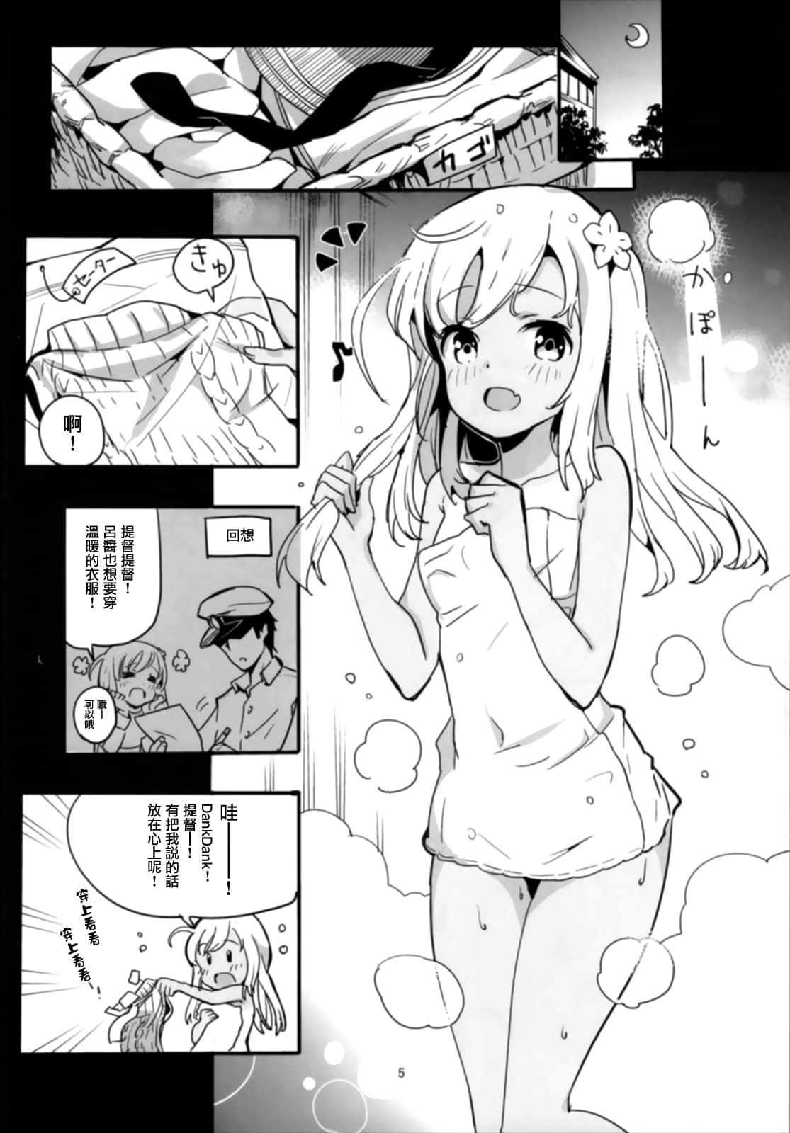 006