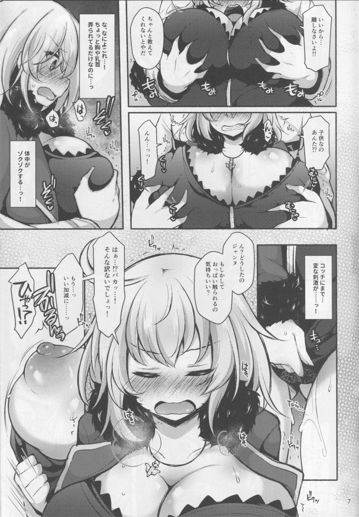 06