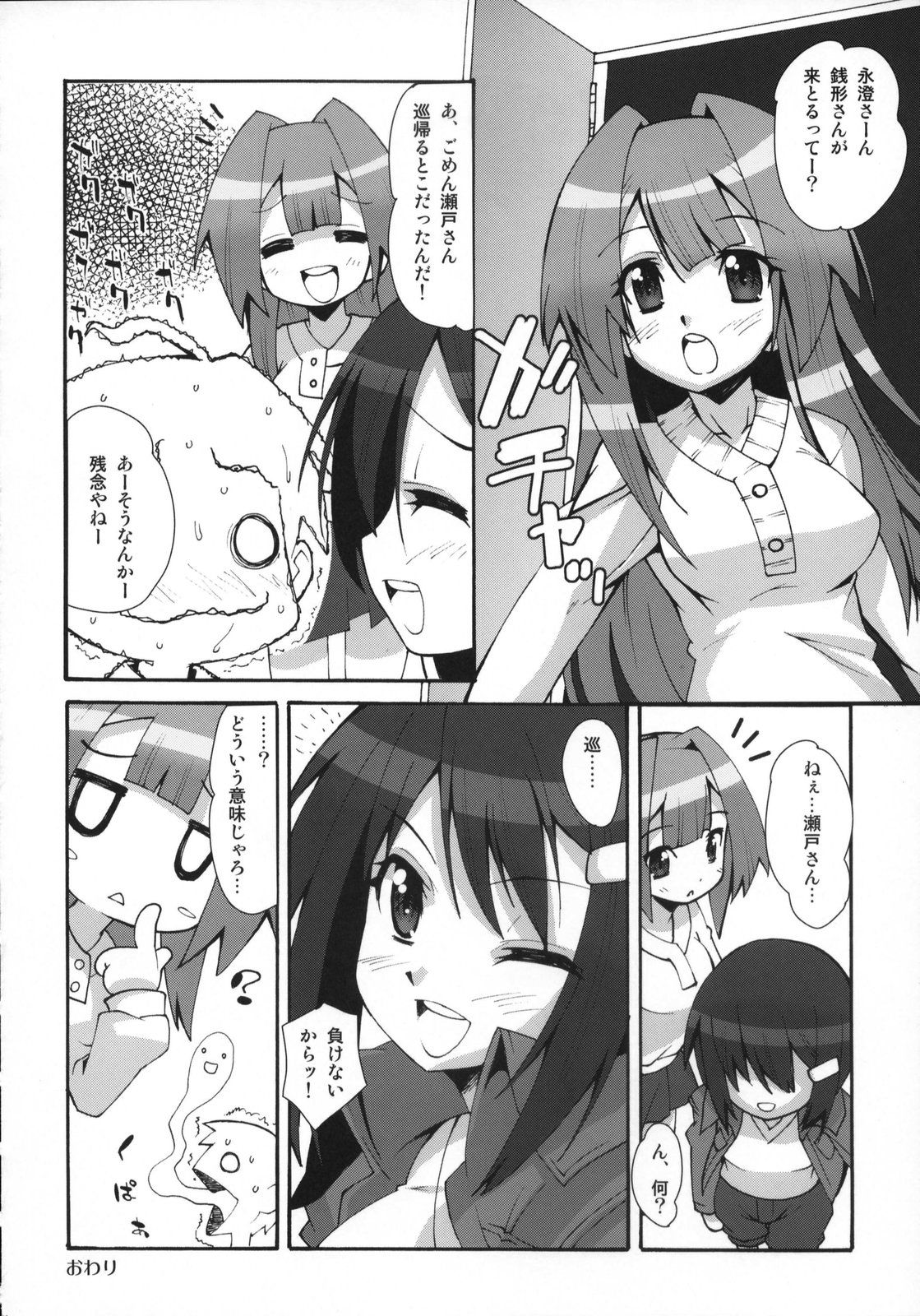 19