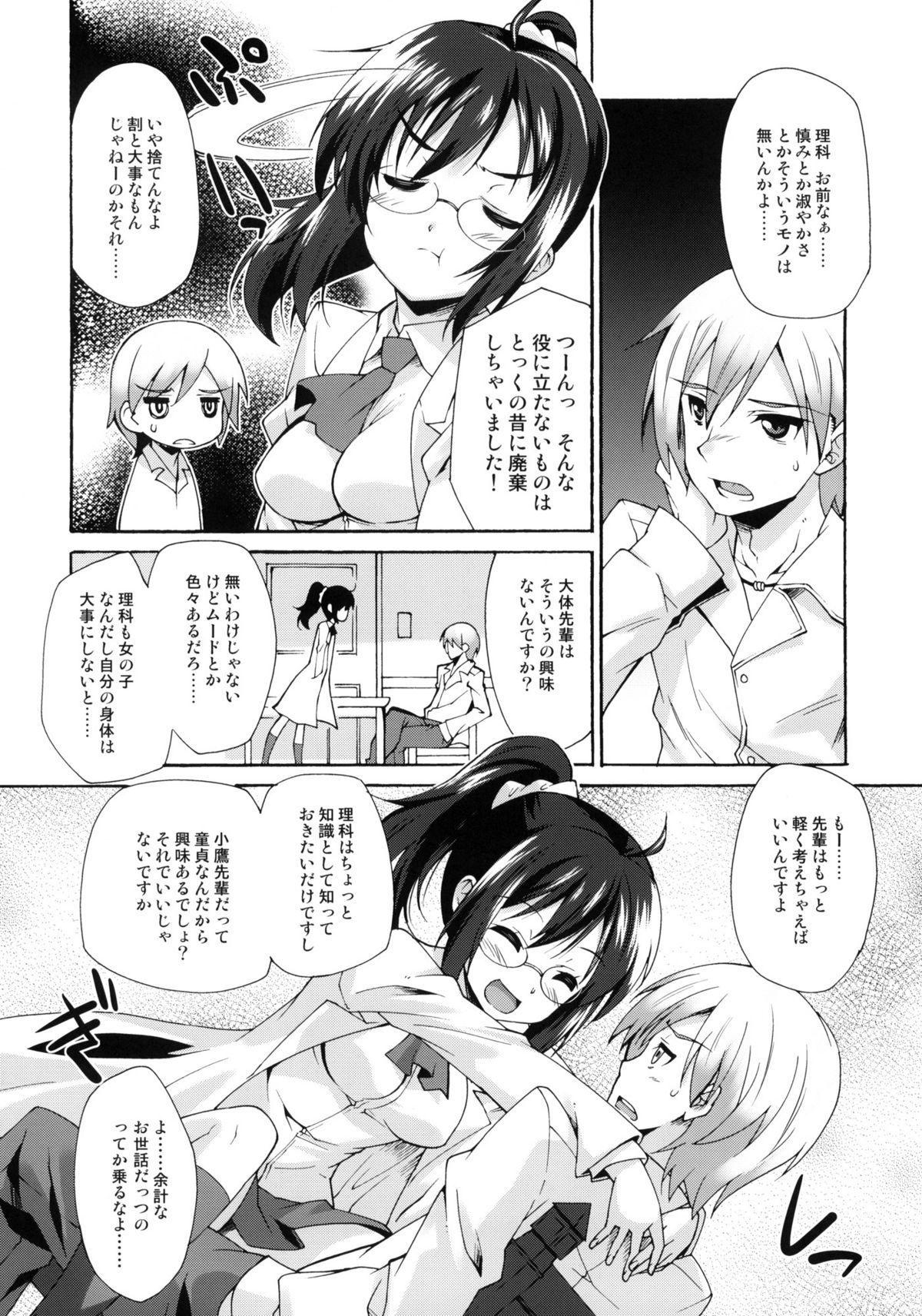 05