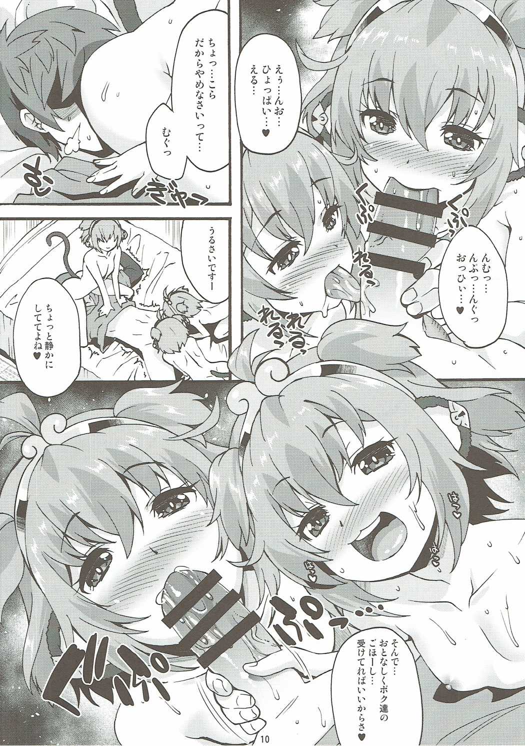 09