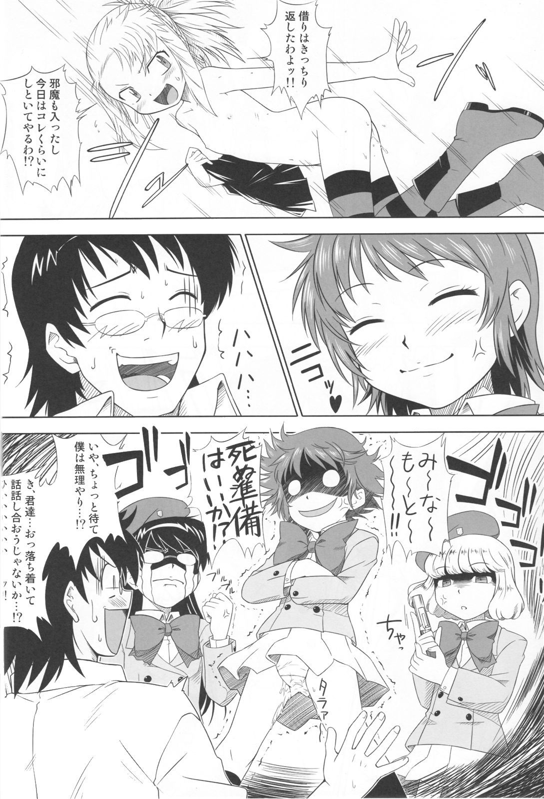 23