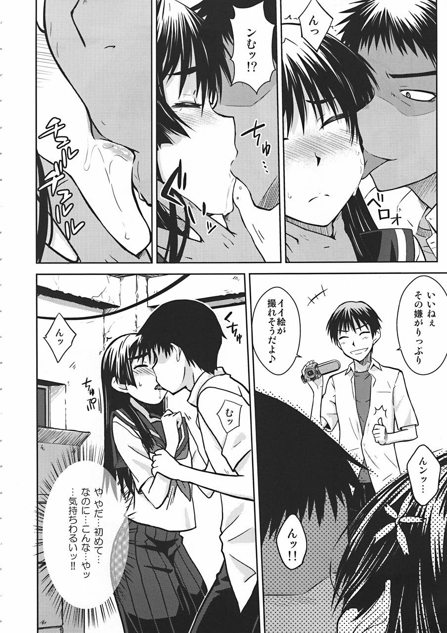 09