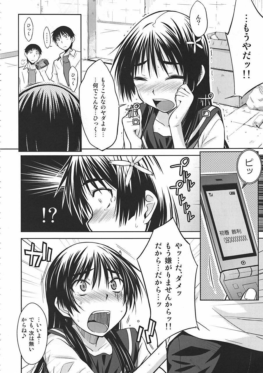 15