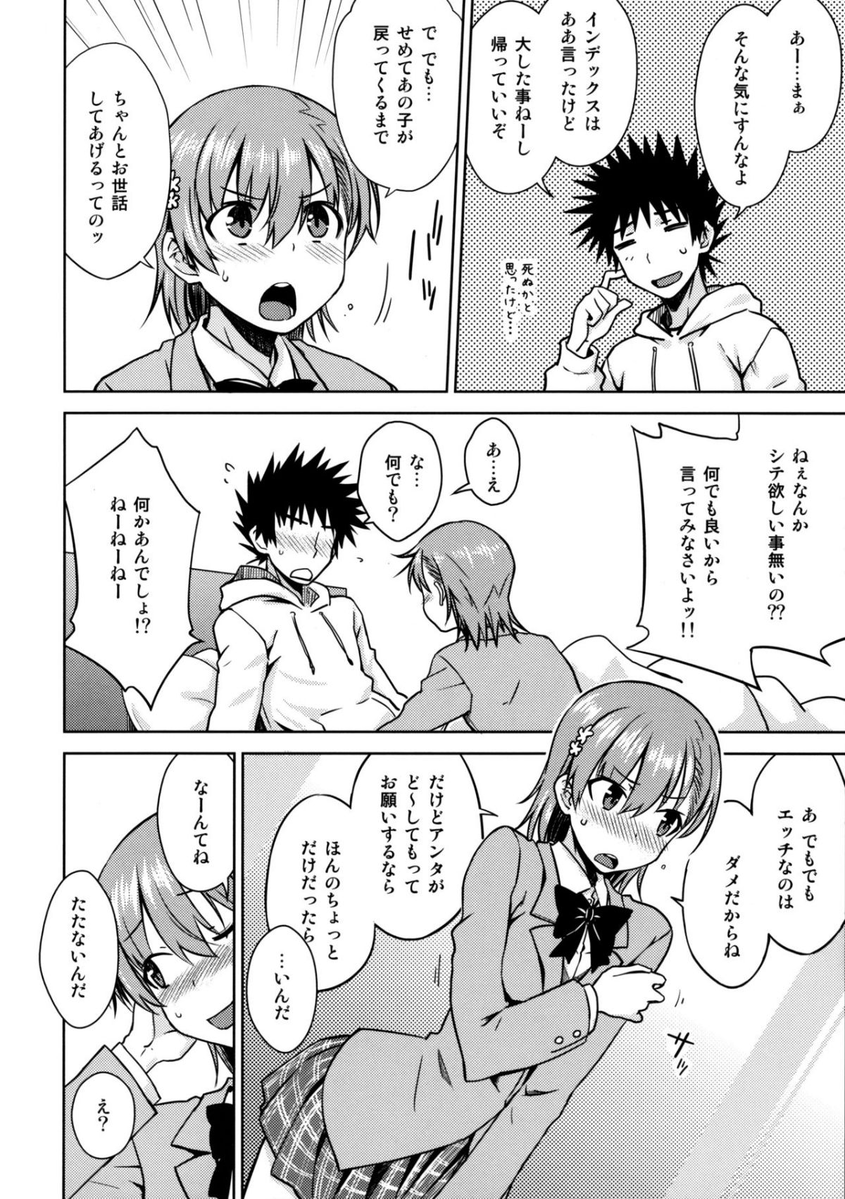 07