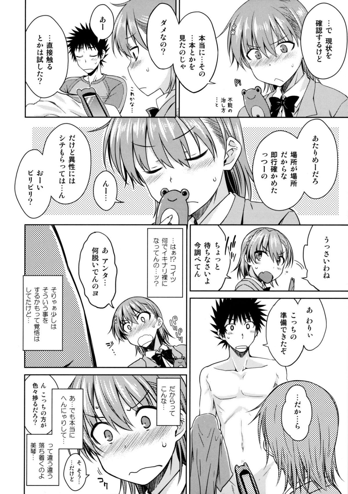 09