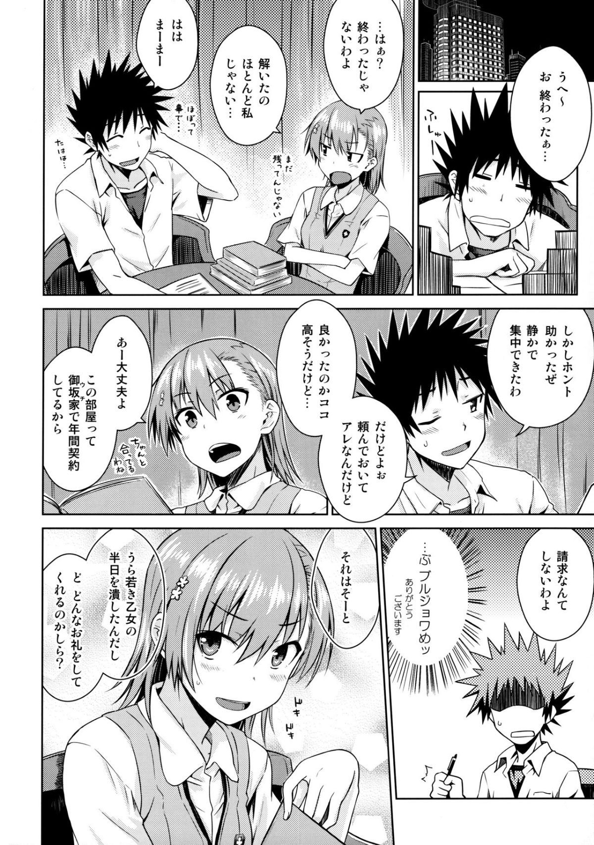 07