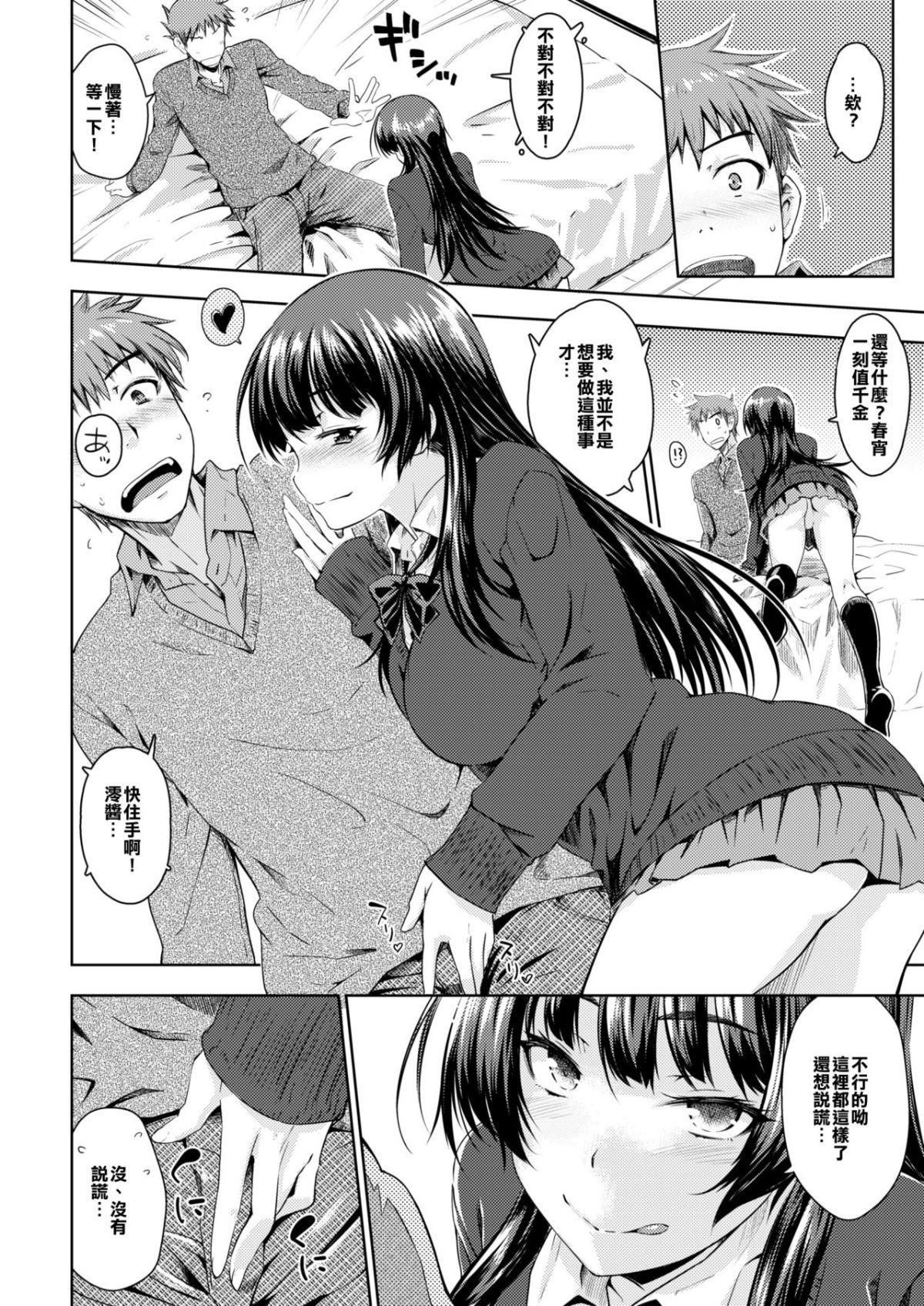 08