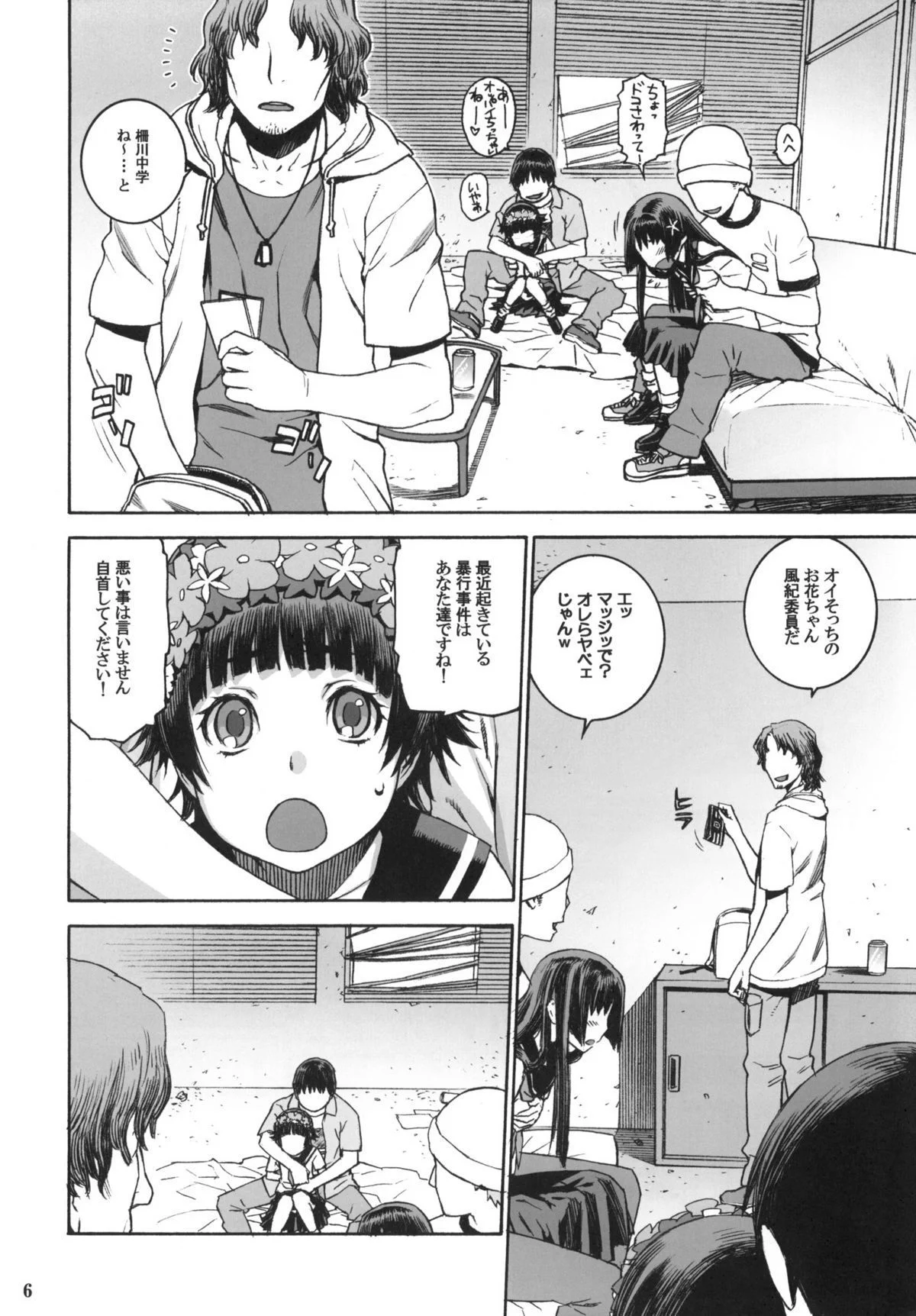 05