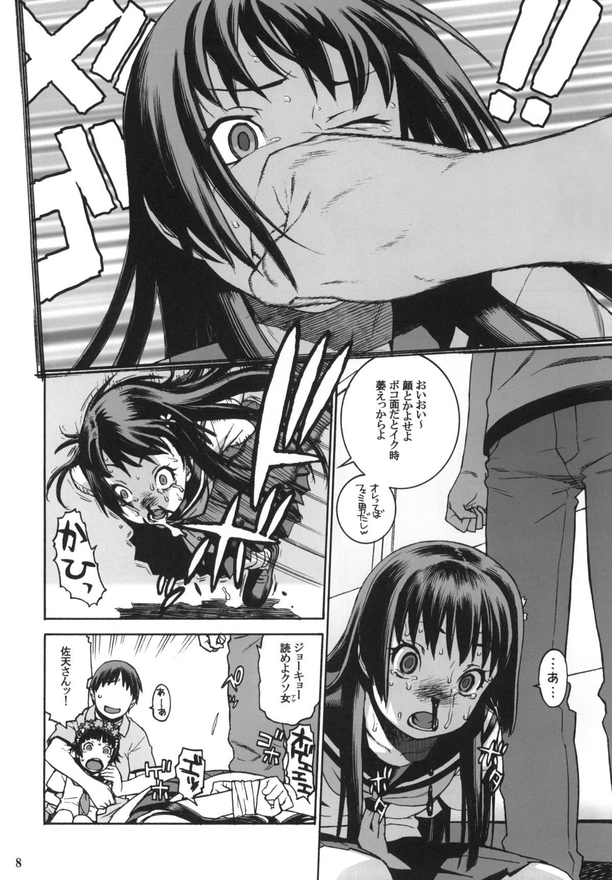 07