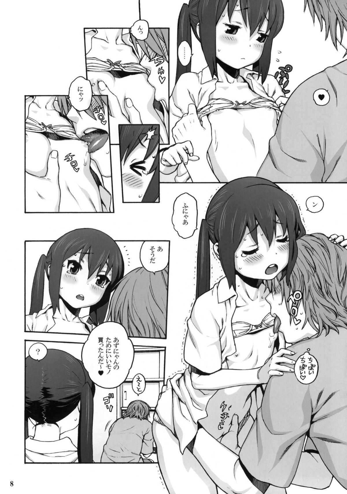 07