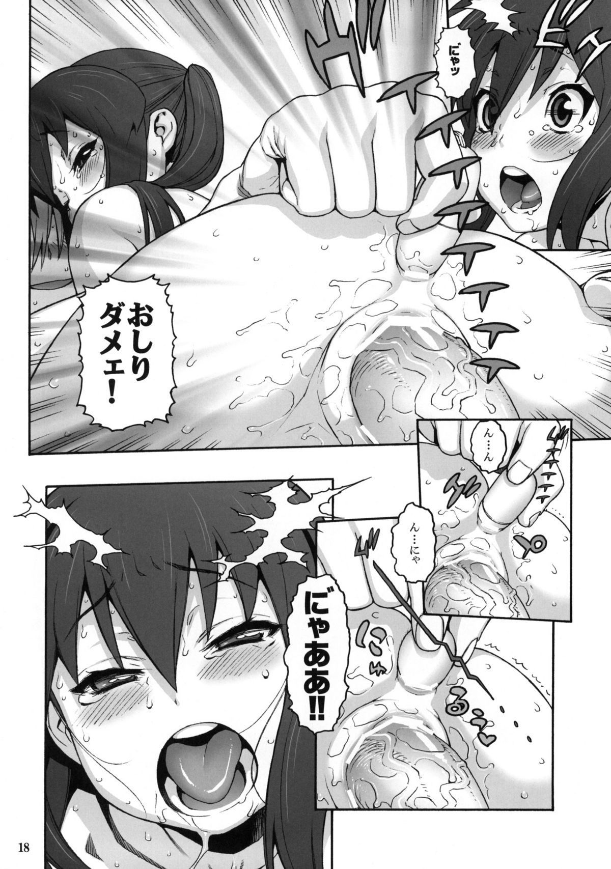 17