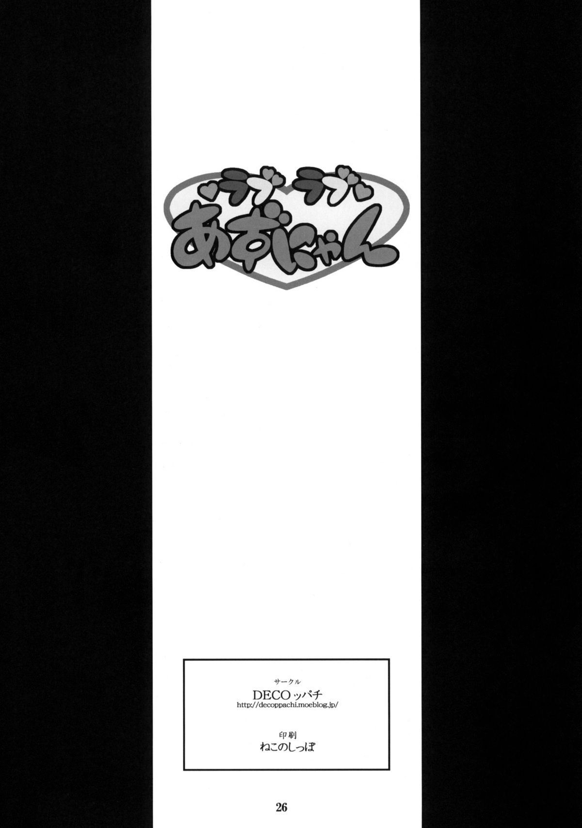 25