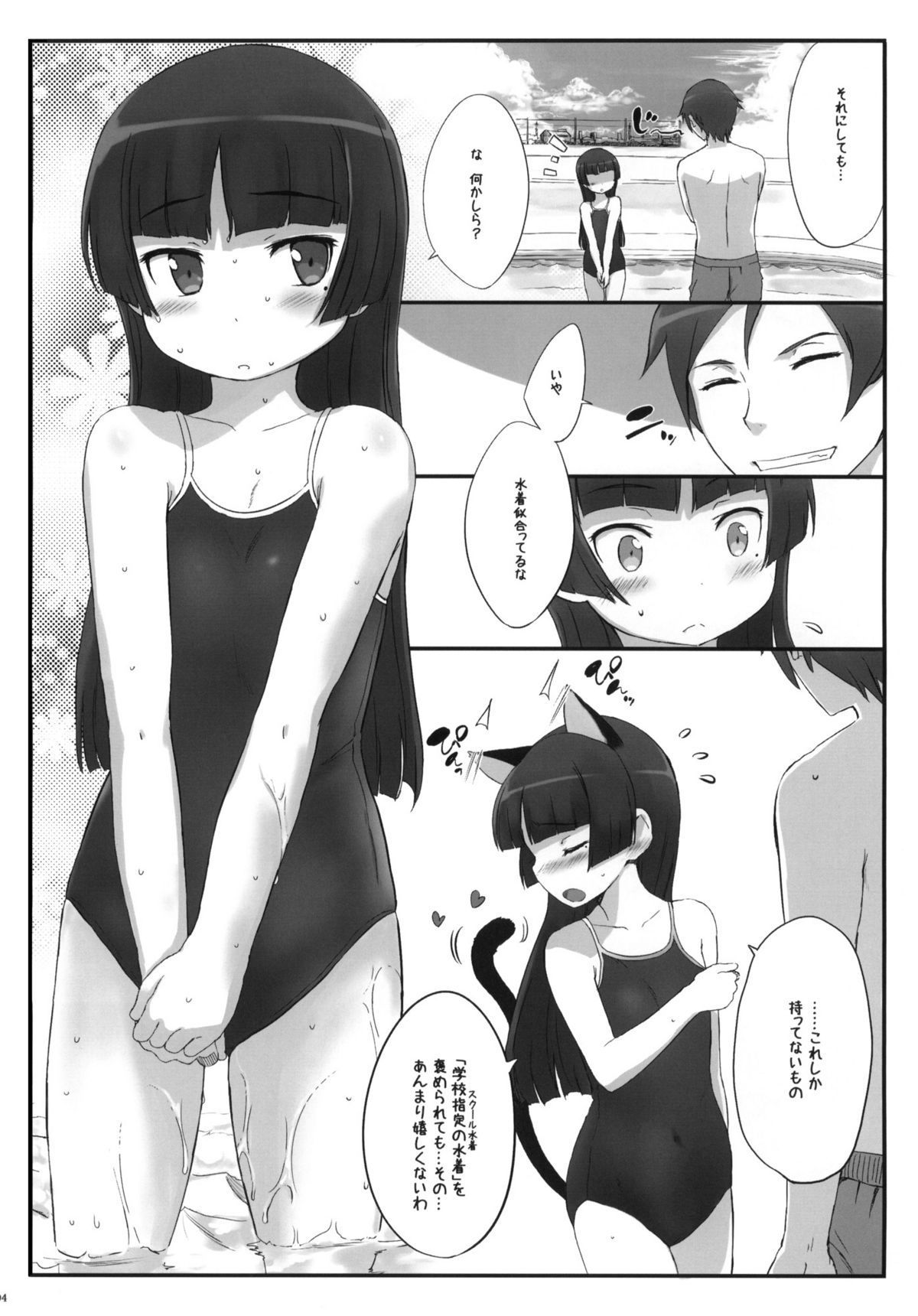 03