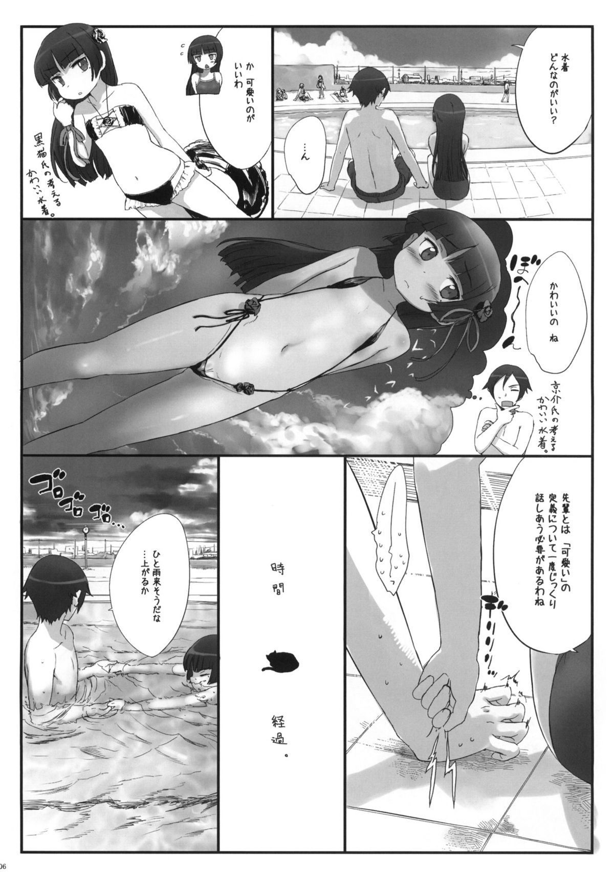 05