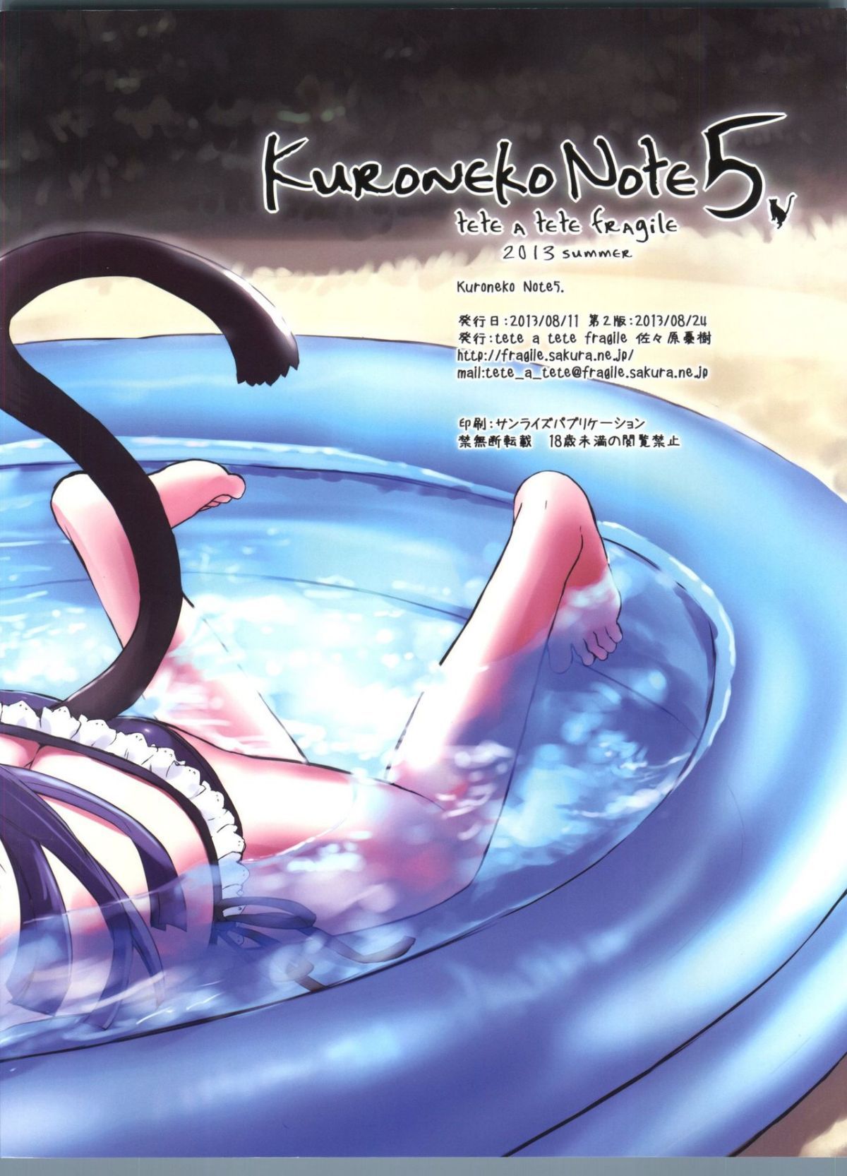 03