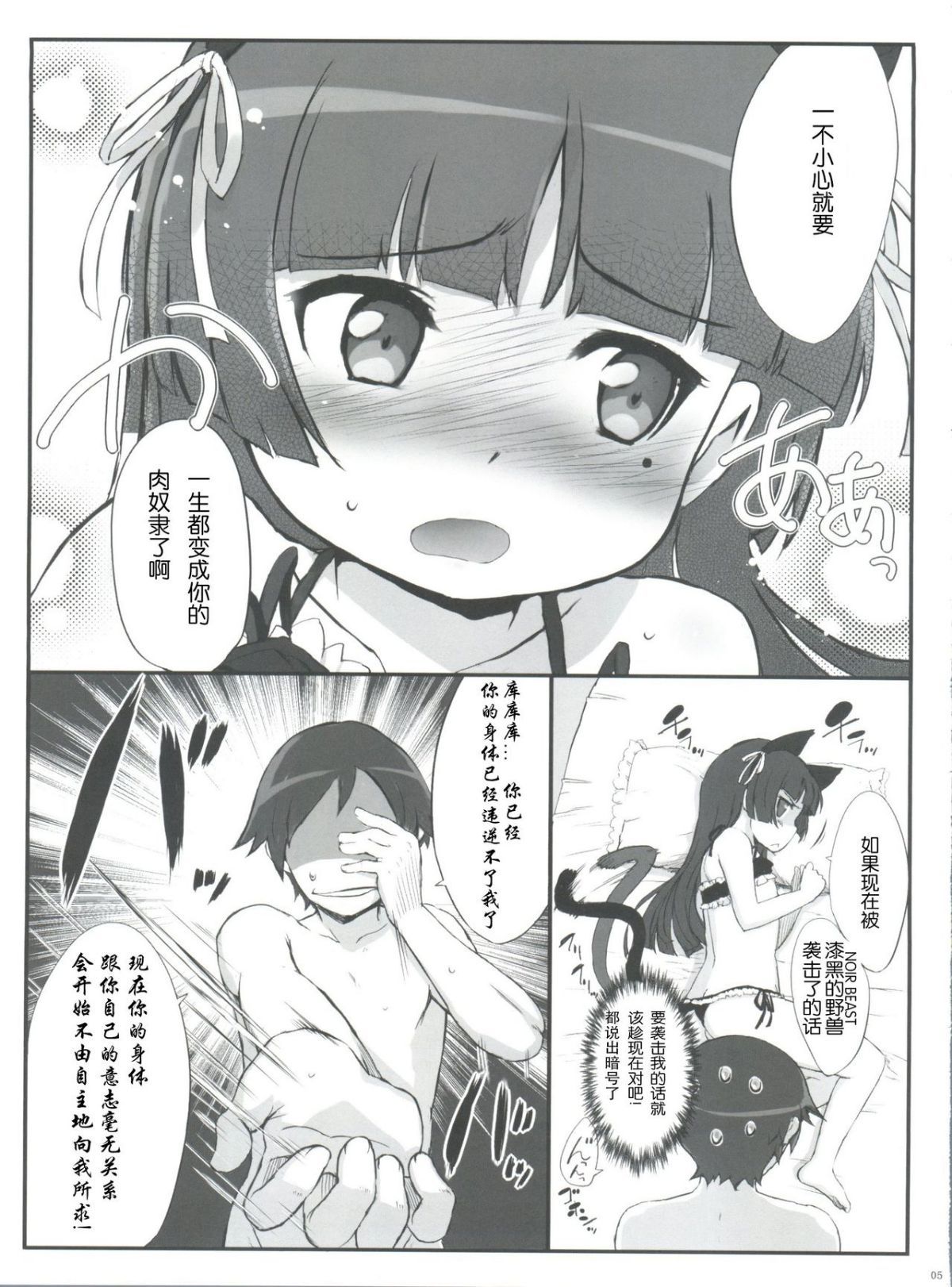 06