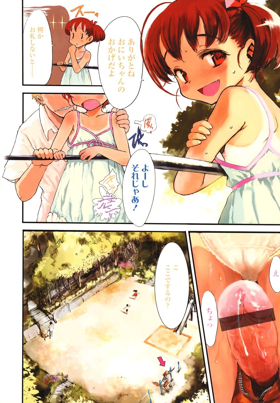08