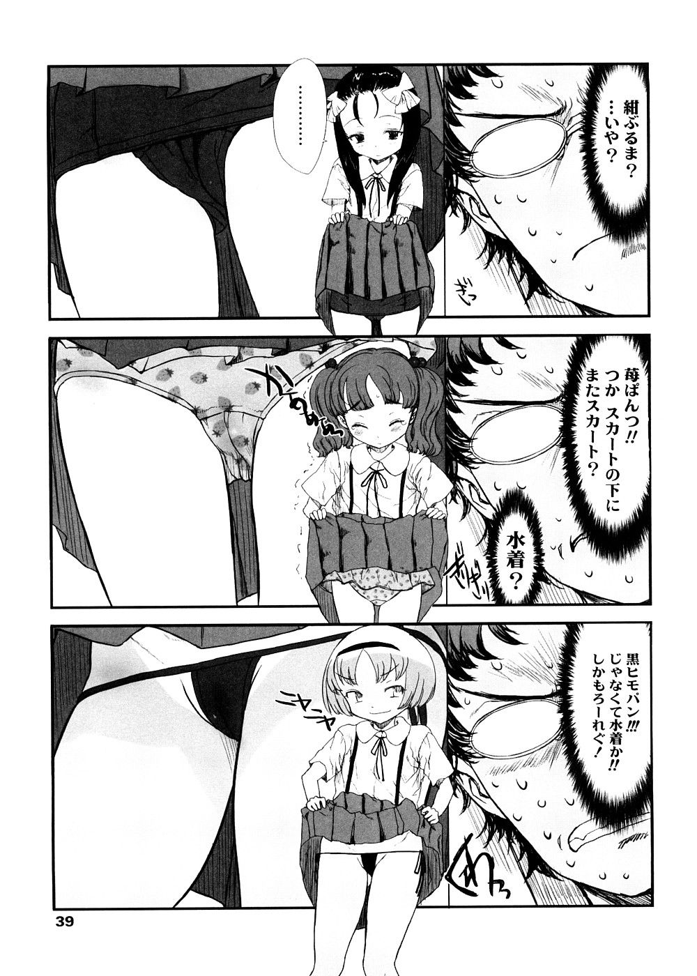 39