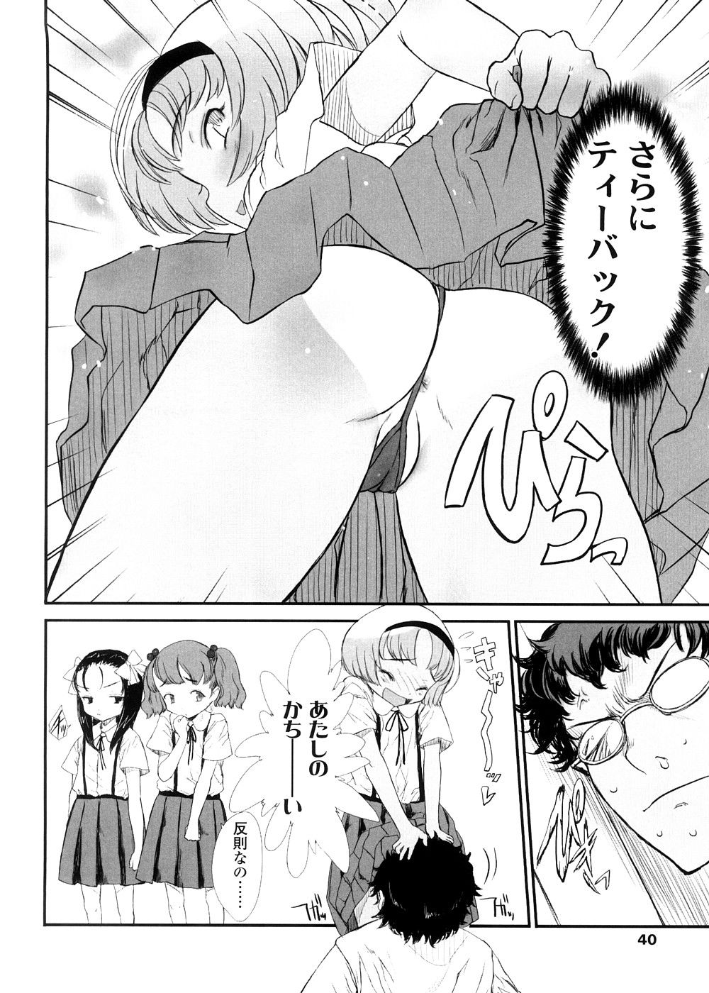 40