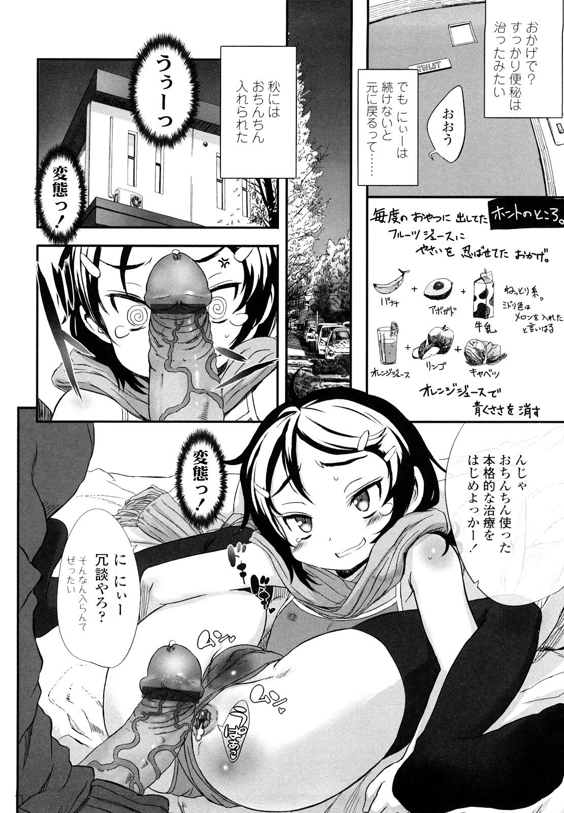 033