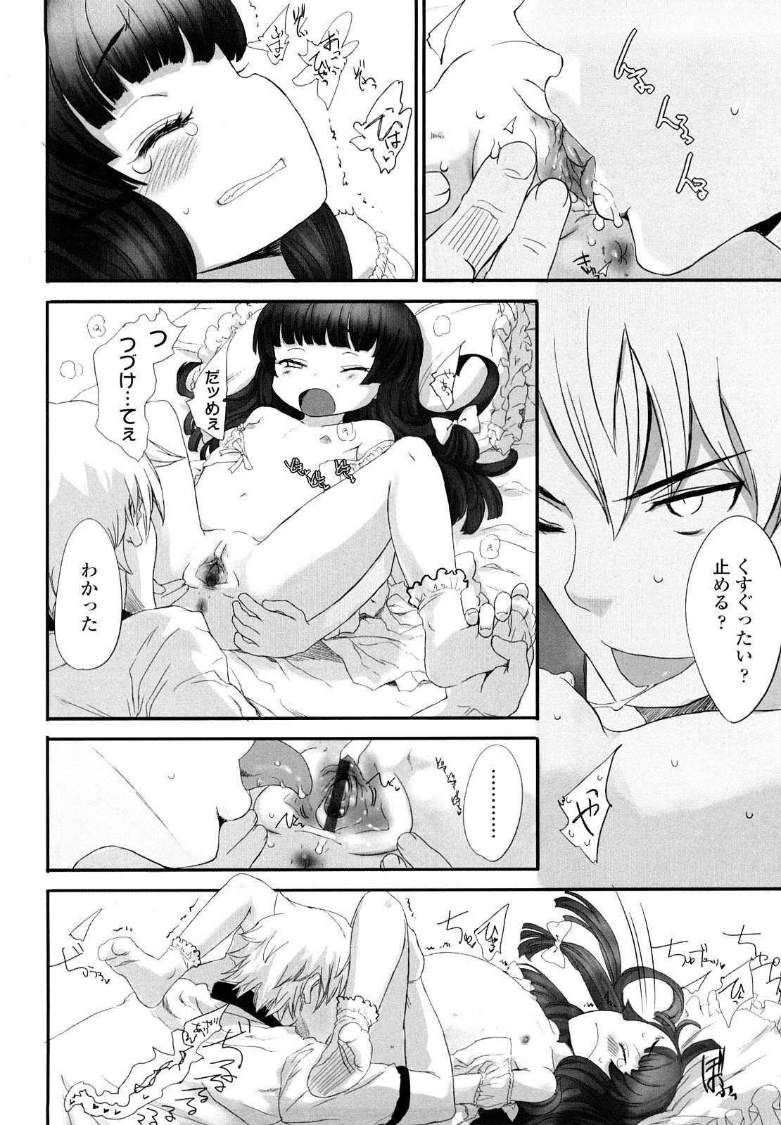 103