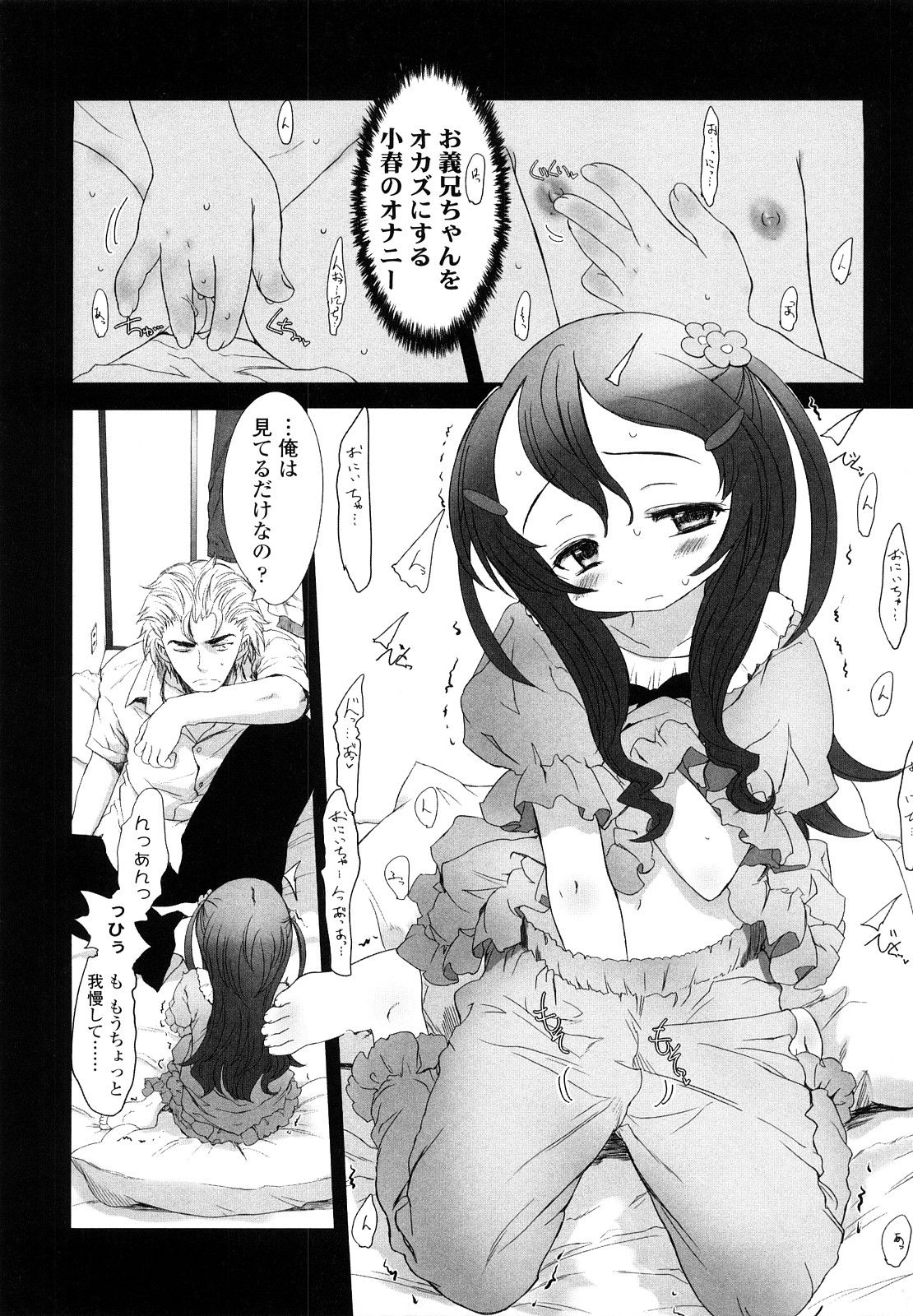 118