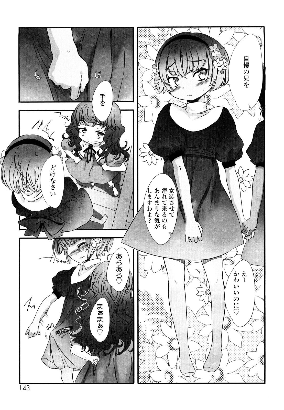 142