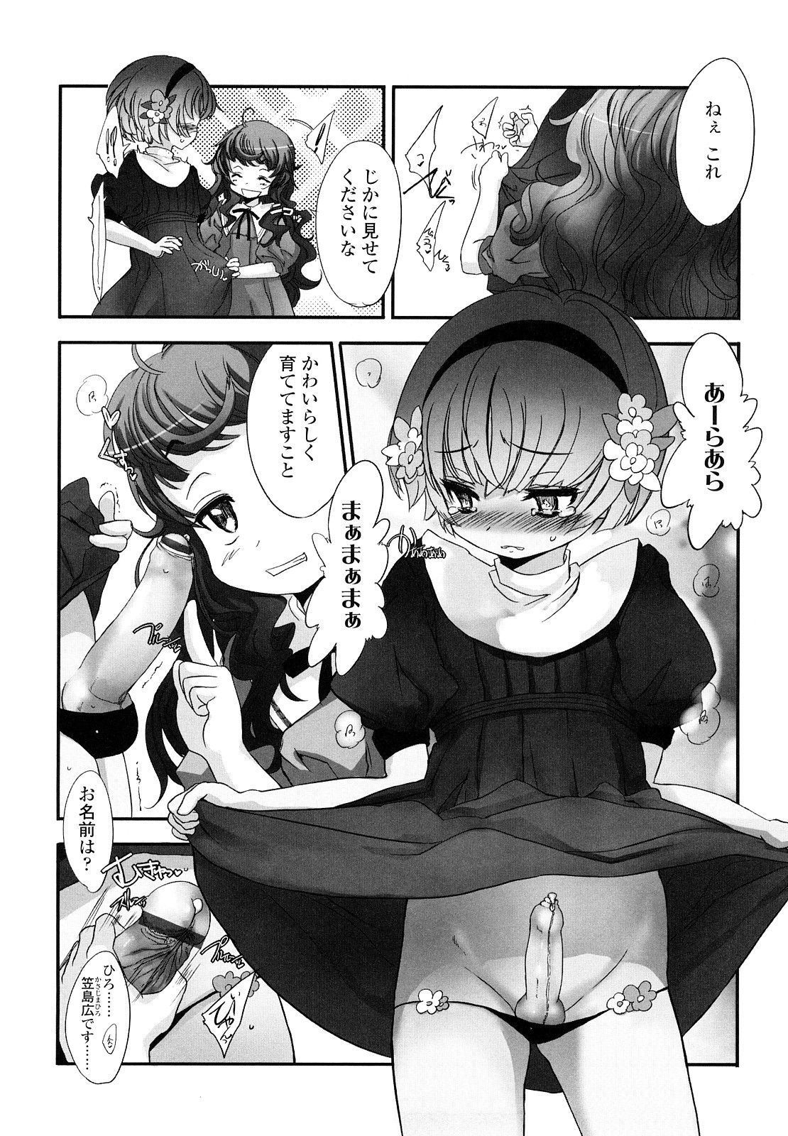 143