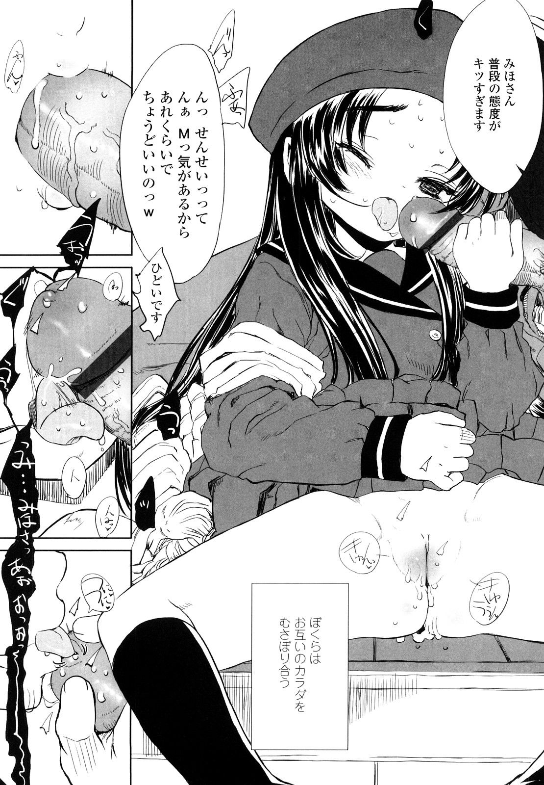 172