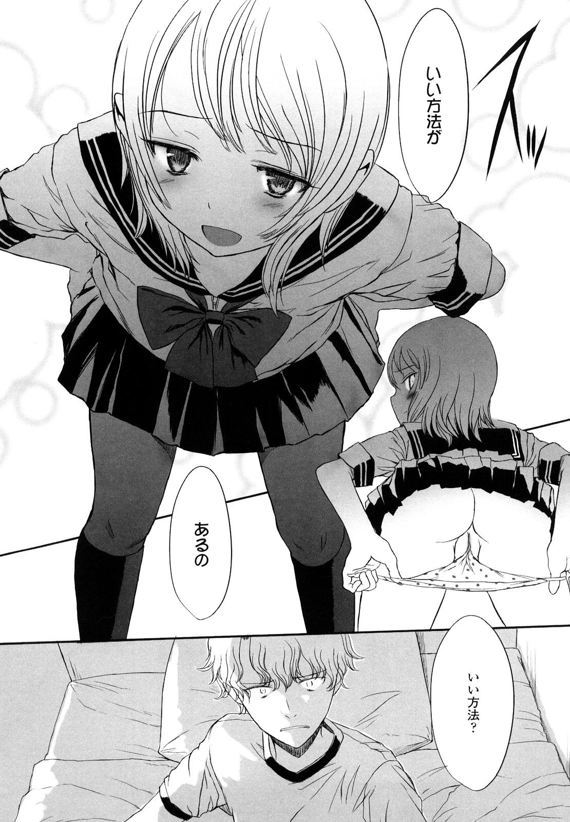 212