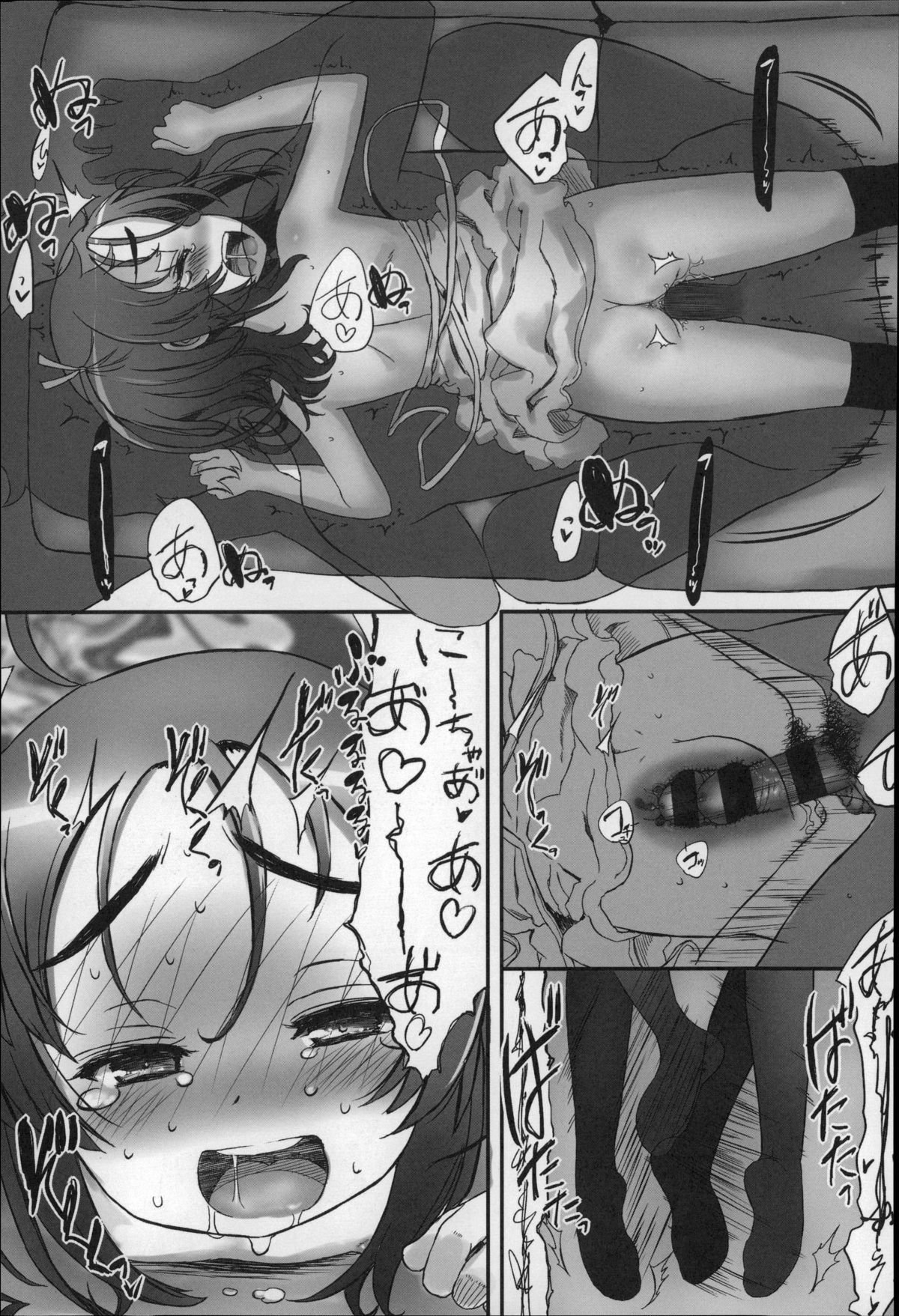 053
