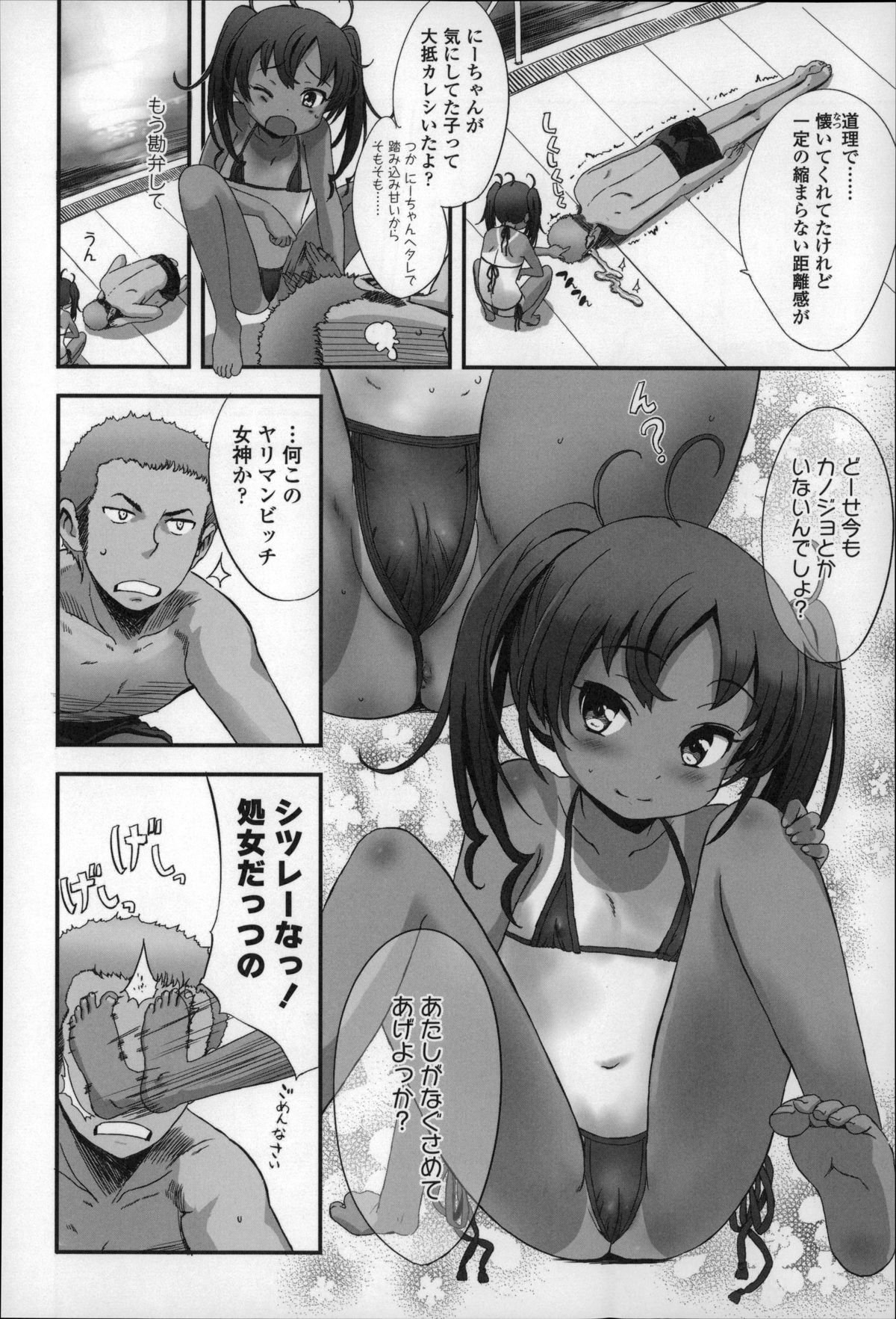 092