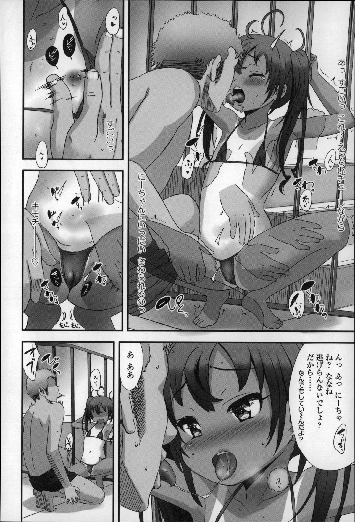 096