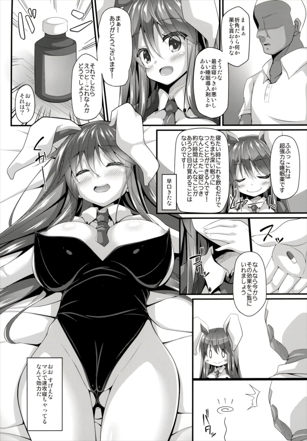 06