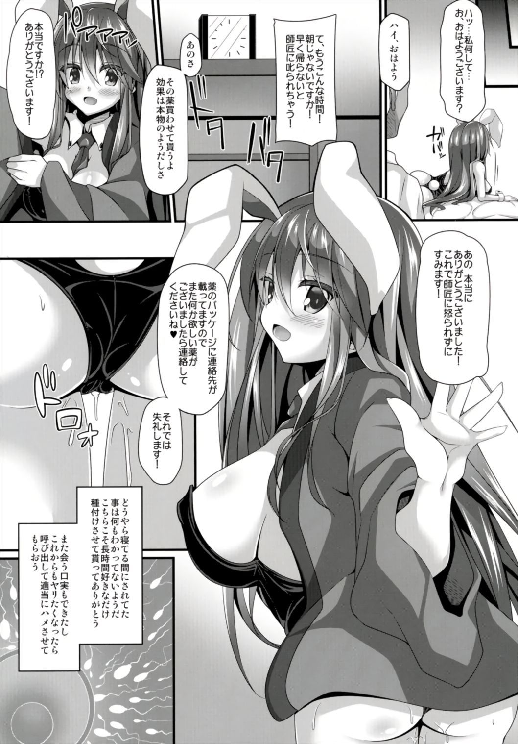 19