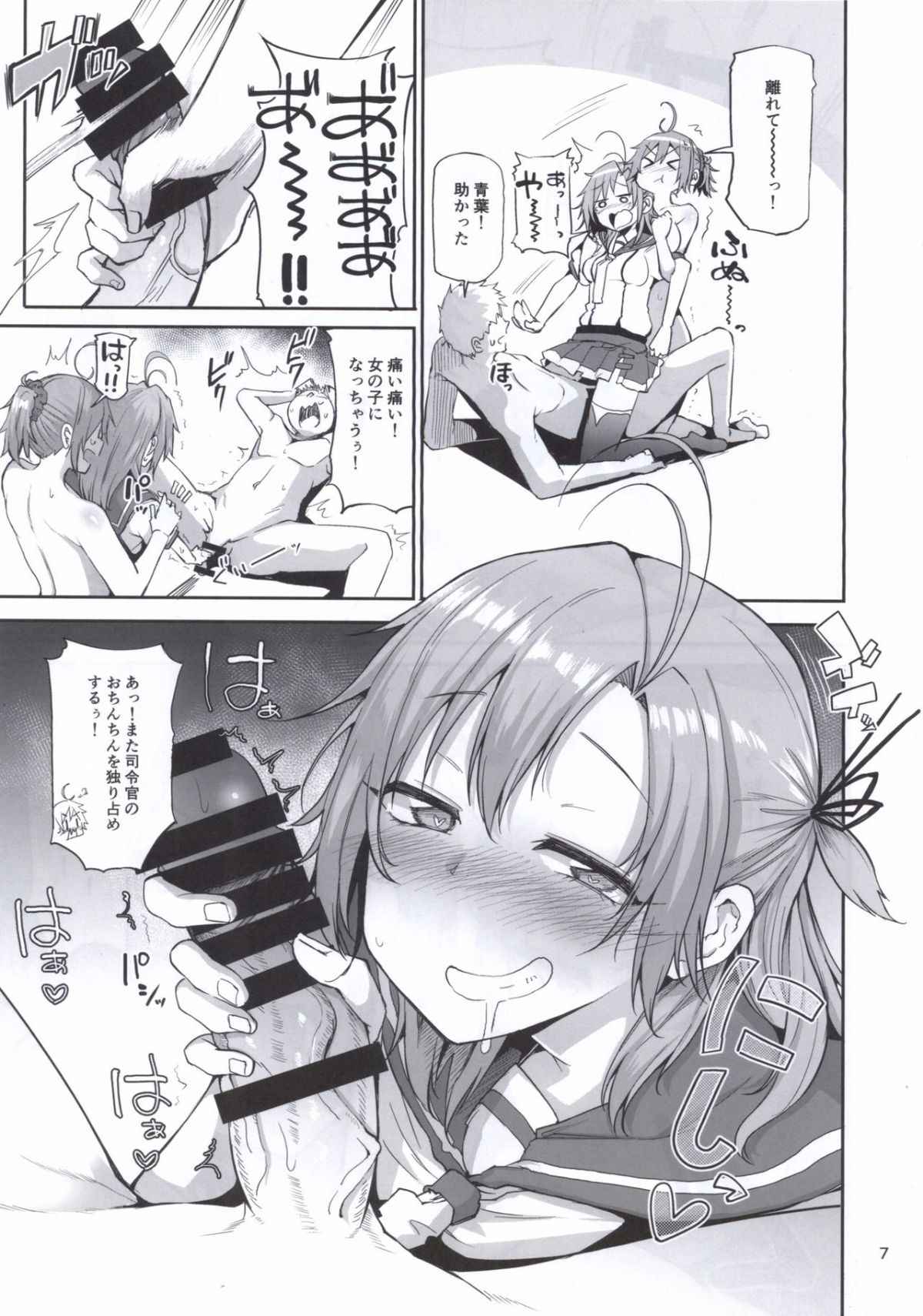 06