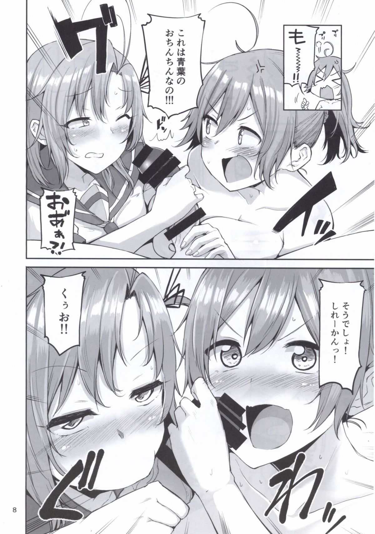 07