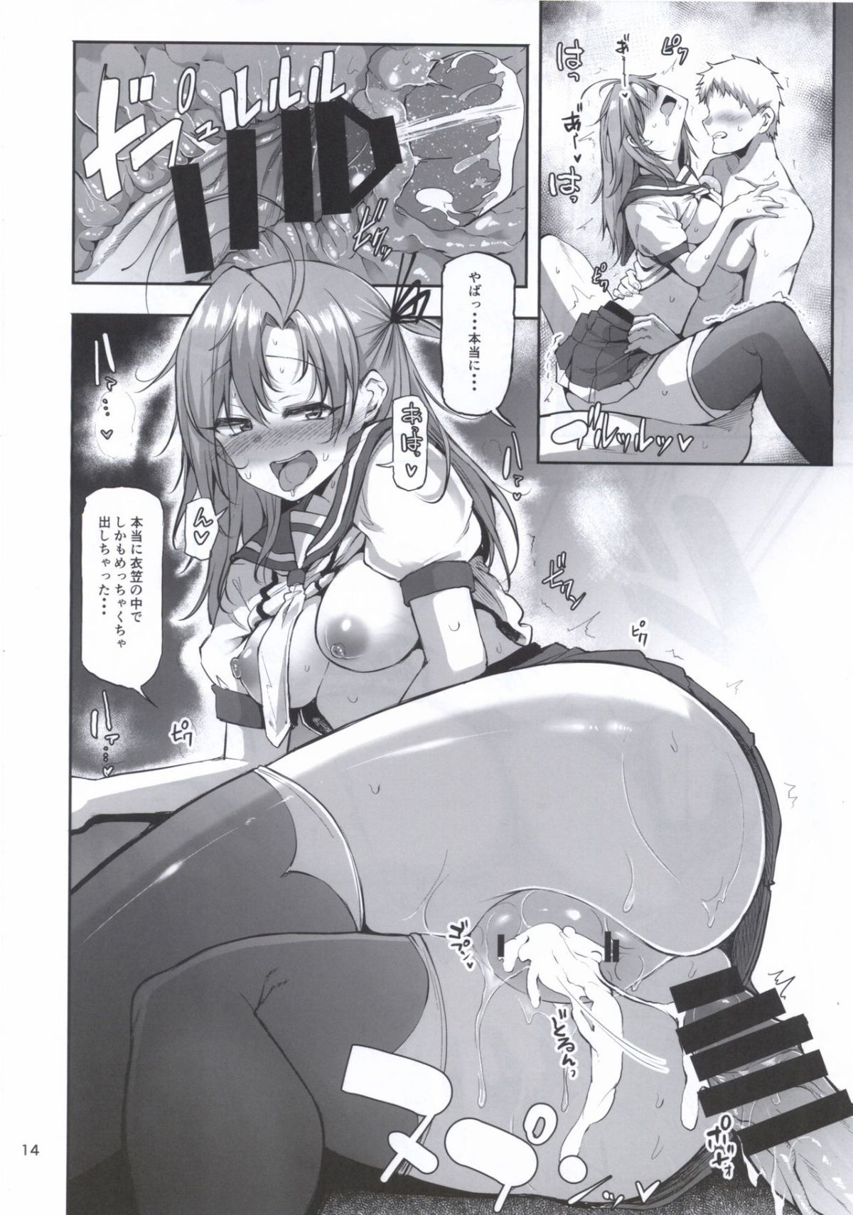 13
